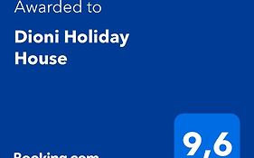 Dioni Holiday House